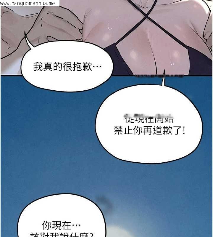 韩国漫画欲海交锋韩漫_欲海交锋-第80话-要不要做更有趣的事?在线免费阅读-韩国漫画-第146张图片
