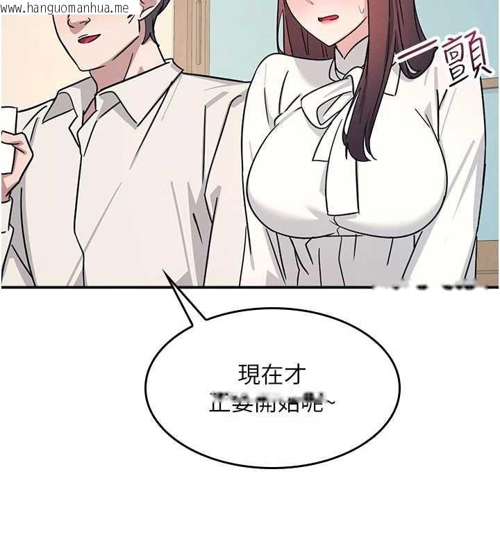 韩国漫画羞耻课堂韩漫_羞耻课堂-第25话-谢谢你让我高潮在线免费阅读-韩国漫画-第7张图片