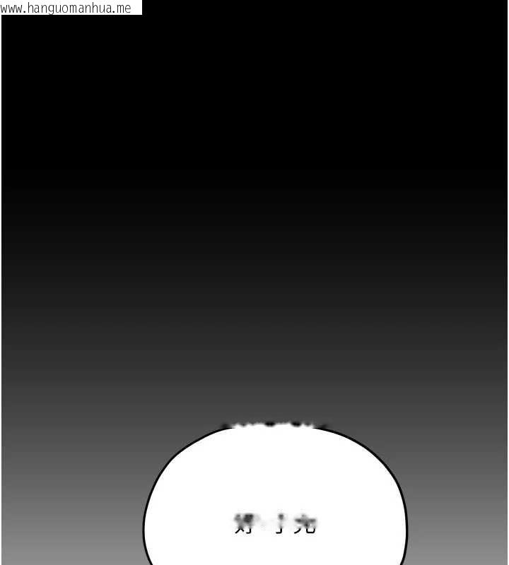 韩国漫画欲海交锋韩漫_欲海交锋-第80话-要不要做更有趣的事?在线免费阅读-韩国漫画-第157张图片