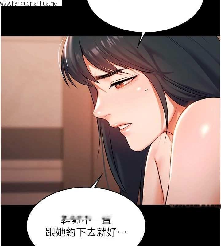 韩国漫画极乐泳池趴韩漫_极乐泳池趴-第21话-妳姐姐可是个极品在线免费阅读-韩国漫画-第41张图片