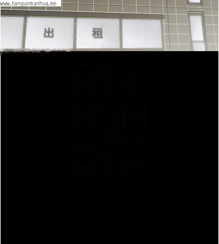 韩国漫画幼惑韩漫_幼惑-第16话-我对妳的一切了若指掌在线免费阅读-韩国漫画-第115张图片