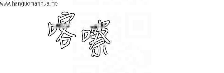 韩国漫画肉体审判韩漫_肉体审判-第40话-妳成功挑起我的征服欲在线免费阅读-韩国漫画-第114张图片