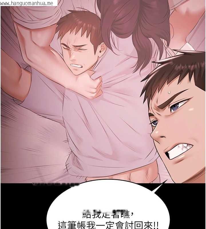 韩国漫画极乐泳池趴韩漫_极乐泳池趴-第21话-妳姐姐可是个极品在线免费阅读-韩国漫画-第99张图片