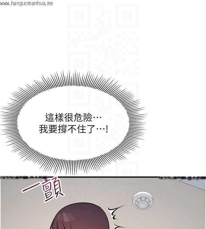 韩国漫画羞耻课堂韩漫_羞耻课堂-第25话-谢谢你让我高潮在线免费阅读-韩国漫画-第46张图片