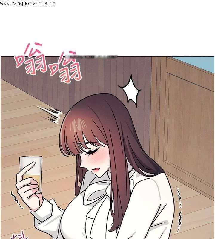 韩国漫画羞耻课堂韩漫_羞耻课堂-第25话-谢谢你让我高潮在线免费阅读-韩国漫画-第43张图片