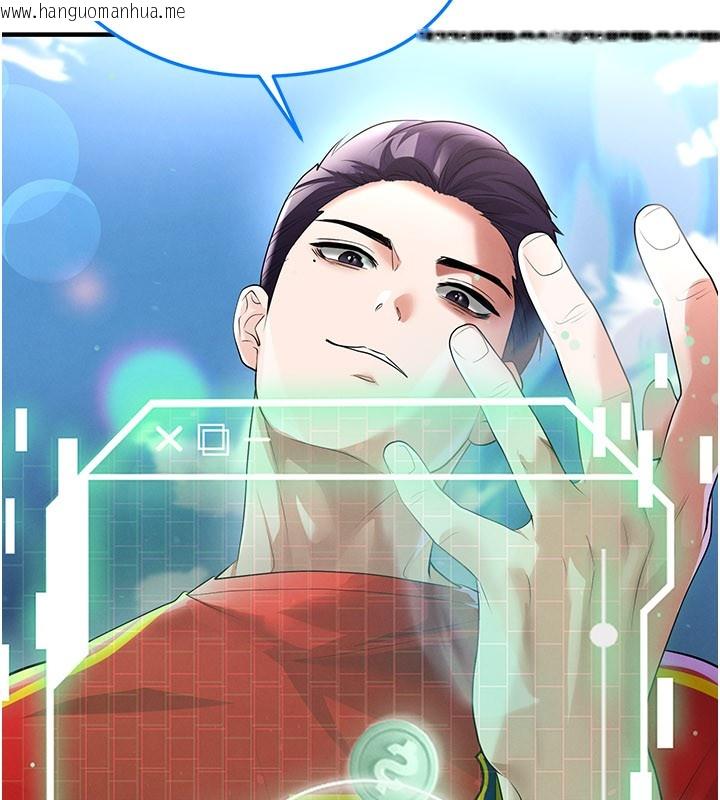 韩国漫画足球型男脱单指南韩漫_足球型男脱单指南-第51话-强劲的对手在线免费阅读-韩国漫画-第54张图片