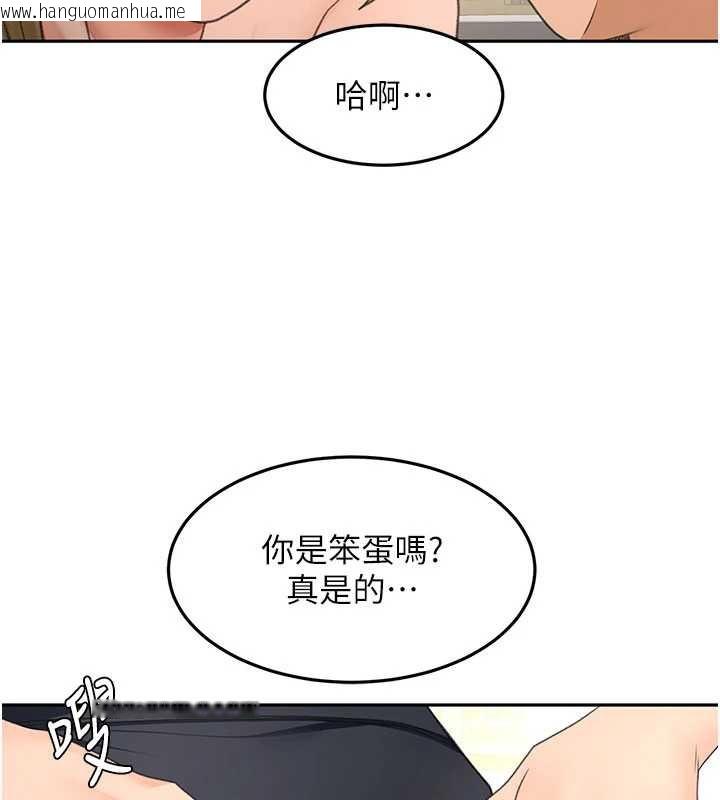 韩国漫画顶加套房的春天韩漫_顶加套房的春天-第56话-容易心软的邻家姐姐在线免费阅读-韩国漫画-第36张图片