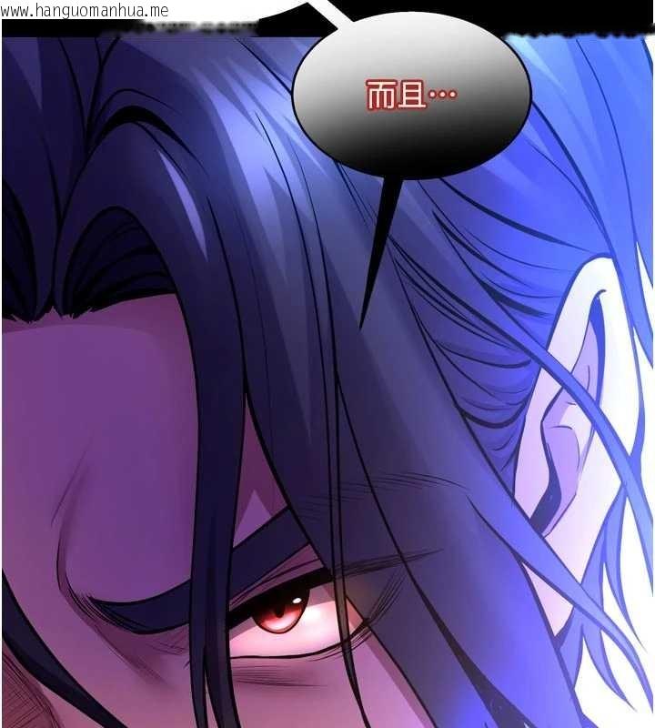 韩国漫画狱火重生韩漫_狱火重生-第55话-妳的鲍鱼有这么饥渴吗?在线免费阅读-韩国漫画-第7张图片