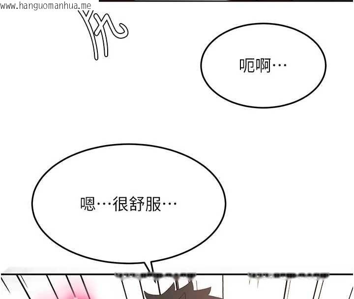 韩国漫画顶加套房的春天韩漫_顶加套房的春天-第56话-容易心软的邻家姐姐在线免费阅读-韩国漫画-第111张图片