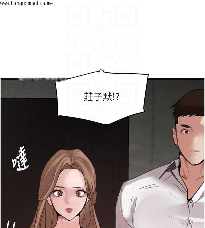 韩国漫画黑道千金韩漫_黑道千金-第70话-复仇的最后结局在线免费阅读-韩国漫画-第46张图片