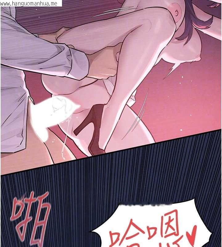 韩国漫画欲海交锋韩漫_欲海交锋-第80话-要不要做更有趣的事?在线免费阅读-韩国漫画-第30张图片