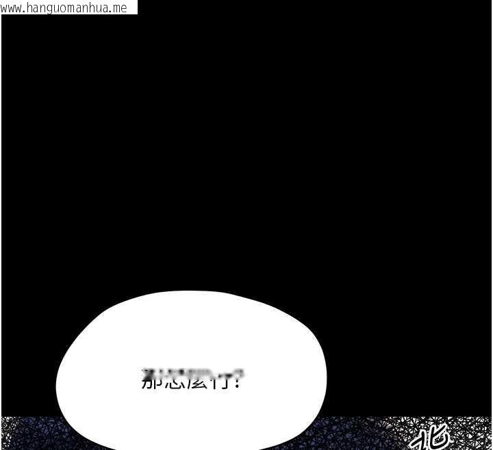 韩国漫画幼惑韩漫_幼惑-第16话-我对妳的一切了若指掌在线免费阅读-韩国漫画-第174张图片