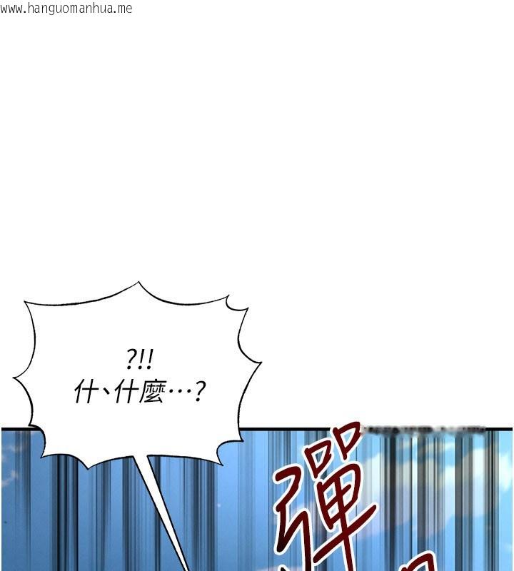 韩国漫画足球型男脱单指南韩漫_足球型男脱单指南-第51话-强劲的对手在线免费阅读-韩国漫画-第5张图片