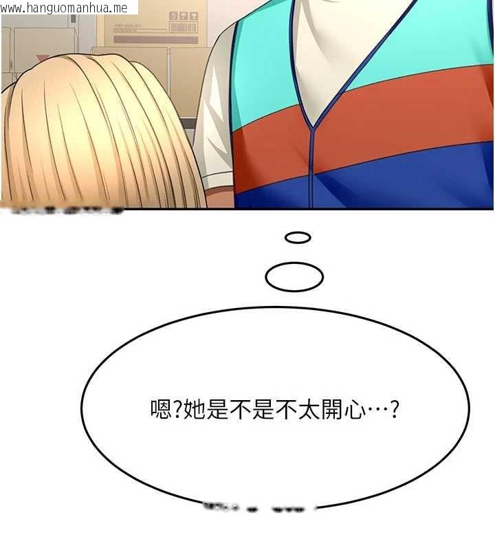 韩国漫画顶加套房的春天韩漫_顶加套房的春天-第56话-容易心软的邻家姐姐在线免费阅读-韩国漫画-第102张图片