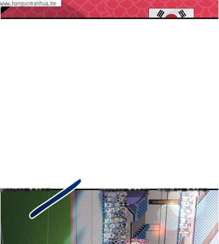 韩国漫画足球型男脱单指南韩漫_足球型男脱单指南-第51话-强劲的对手在线免费阅读-韩国漫画-第43张图片