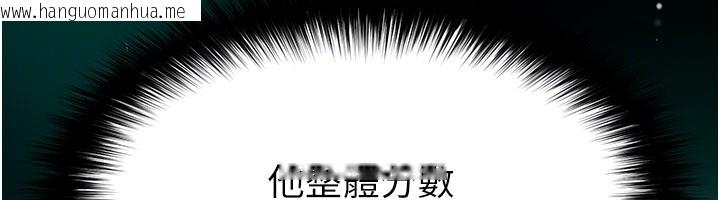 韩国漫画足球型男脱单指南韩漫_足球型男脱单指南-第51话-强劲的对手在线免费阅读-韩国漫画-第52张图片