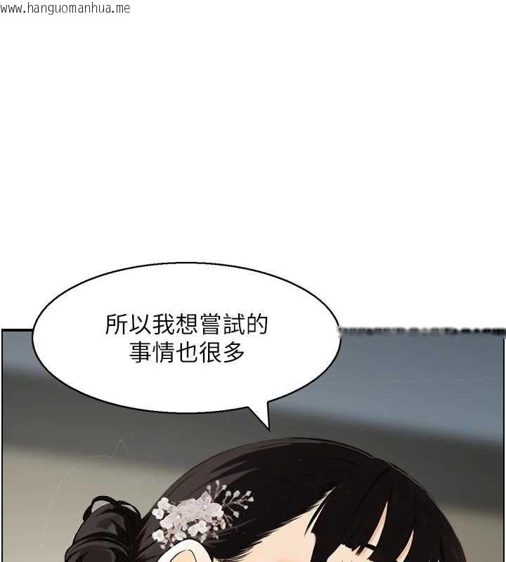 韩国漫画情欲宝鉴韩漫_情欲宝鉴-第20话-无法忘怀的人间美味在线免费阅读-韩国漫画-第95张图片