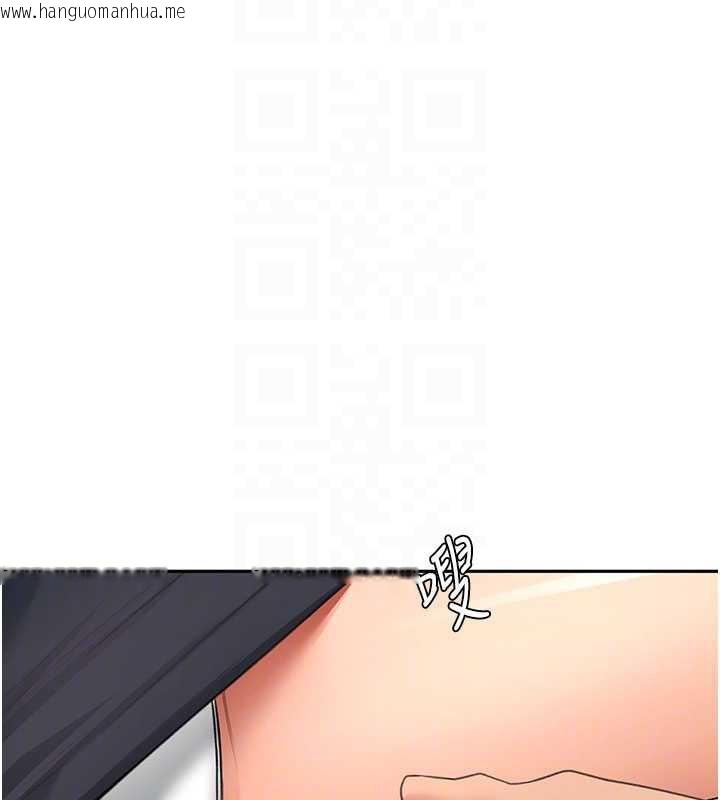 韩国漫画顶加套房的春天韩漫_顶加套房的春天-第56话-容易心软的邻家姐姐在线免费阅读-韩国漫画-第50张图片