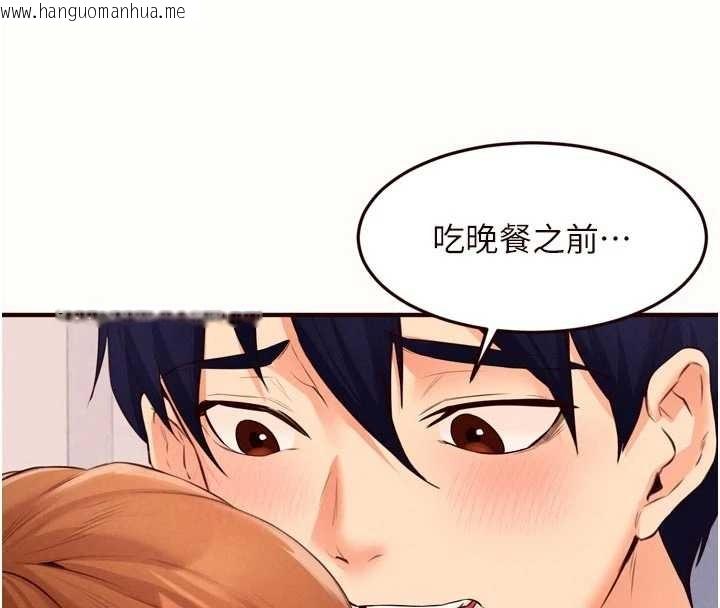 韩国漫画熟女自助餐韩漫_熟女自助餐-第75话-鲍鱼够骚才好吃在线免费阅读-韩国漫画-第62张图片