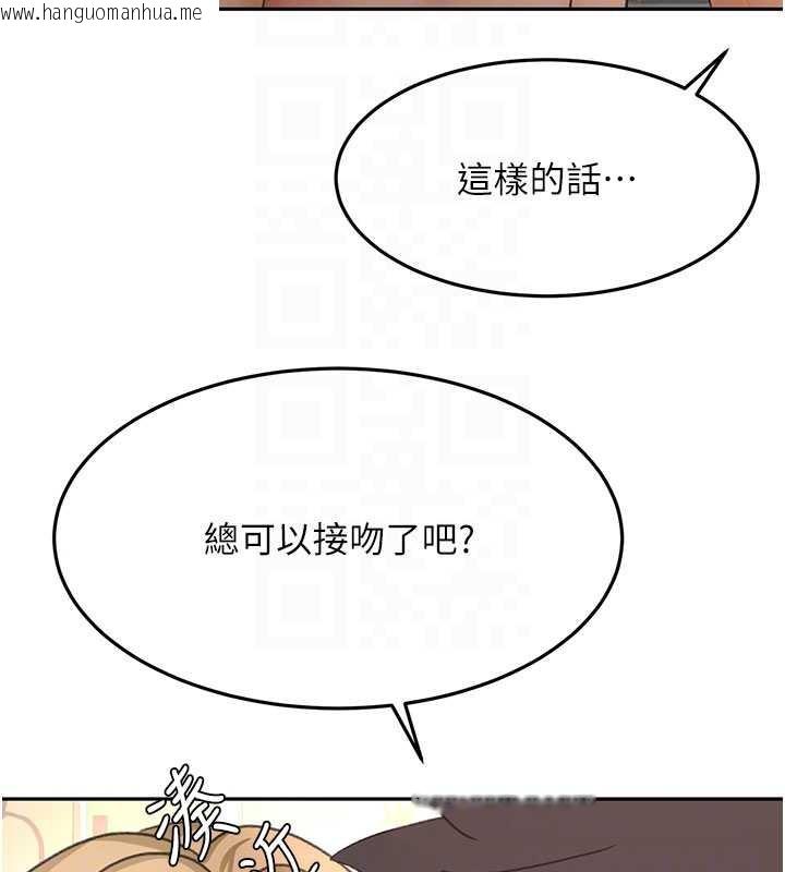 韩国漫画顶加套房的春天韩漫_顶加套房的春天-第56话-容易心软的邻家姐姐在线免费阅读-韩国漫画-第34张图片