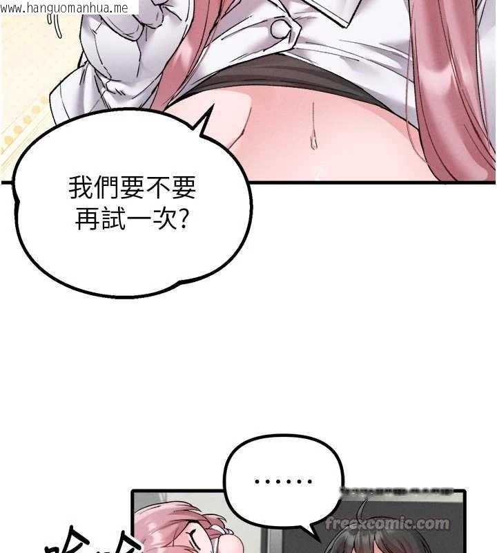 韩国漫画男人配额制韩漫_男人配额制-第34话-检体无效，再一次在线免费阅读-韩国漫画-第28张图片