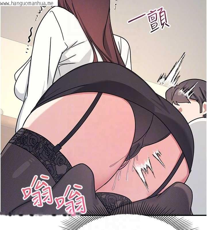 韩国漫画羞耻课堂韩漫_羞耻课堂-第25话-谢谢你让我高潮在线免费阅读-韩国漫画-第47张图片