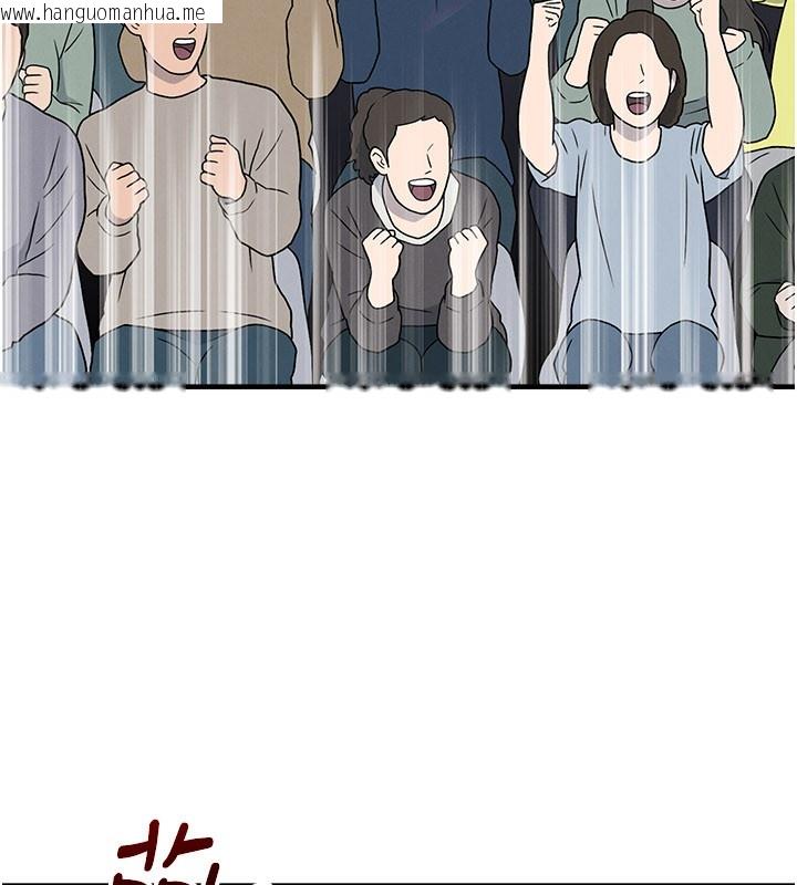 韩国漫画足球型男脱单指南韩漫_足球型男脱单指南-第51话-强劲的对手在线免费阅读-韩国漫画-第121张图片