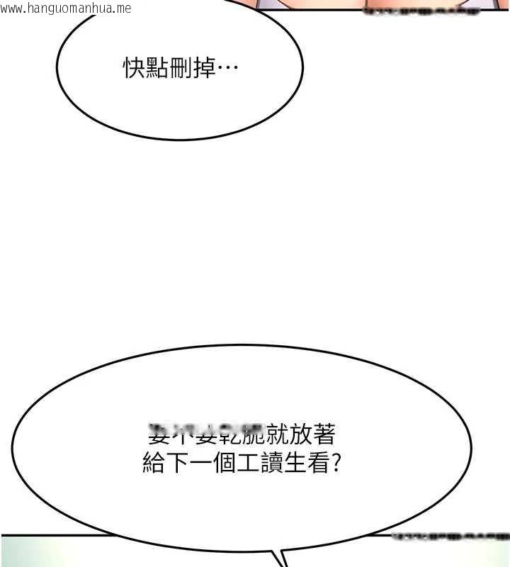 韩国漫画顶加套房的春天韩漫_顶加套房的春天-第56话-容易心软的邻家姐姐在线免费阅读-韩国漫画-第3张图片