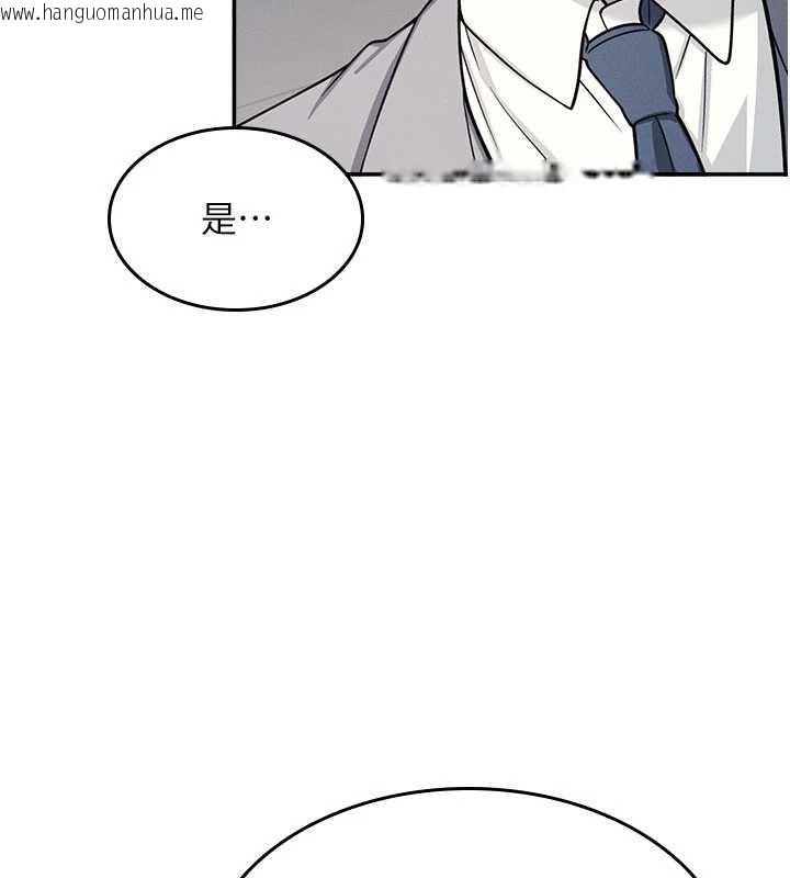 韩国漫画羞耻课堂韩漫_羞耻课堂-第25话-谢谢你让我高潮在线免费阅读-韩国漫画-第96张图片