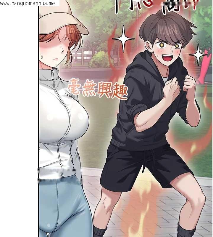 韩国漫画飞机杯女神连线中韩漫_飞机杯女神连线中-第50话-与超商姐妹花的邂逅在线免费阅读-韩国漫画-第30张图片