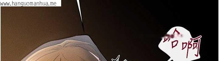 韩国漫画继母与继姐韩漫_继母与继姐-第108话-宣示主权的性爱在线免费阅读-韩国漫画-第43张图片