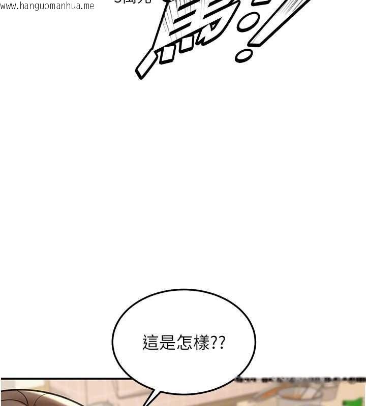 韩国漫画华尔街夜色韩漫_华尔街夜色-第10话-全身上下洗干净之后…在线免费阅读-韩国漫画-第119张图片