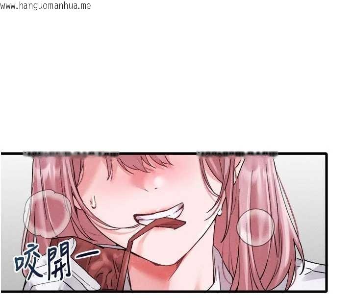 韩国漫画男人配额制韩漫_男人配额制-第34话-检体无效，再一次在线免费阅读-韩国漫画-第44张图片