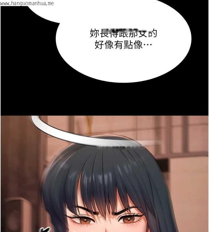 韩国漫画极乐泳池趴韩漫_极乐泳池趴-第21话-妳姐姐可是个极品在线免费阅读-韩国漫画-第69张图片