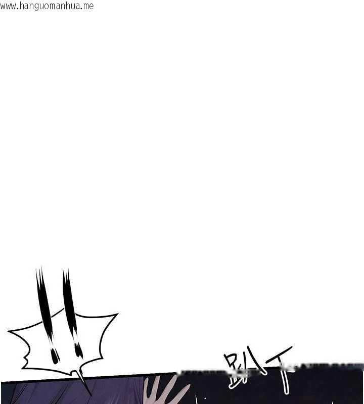 韩国漫画欲海交锋韩漫_欲海交锋-第80话-要不要做更有趣的事?在线免费阅读-韩国漫画-第1张图片