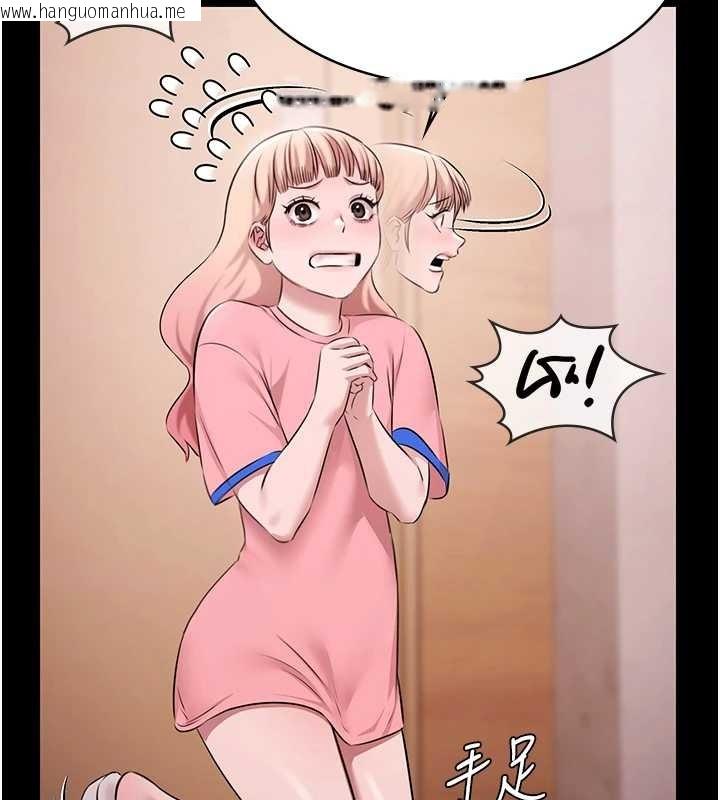 韩国漫画极乐泳池趴韩漫_极乐泳池趴-第21话-妳姐姐可是个极品在线免费阅读-韩国漫画-第134张图片