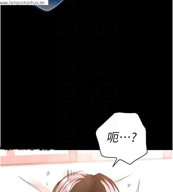 韩国漫画末日雕堡韩漫_末日雕堡-第66话-只要有妳就够了在线免费阅读-韩国漫画-第119张图片