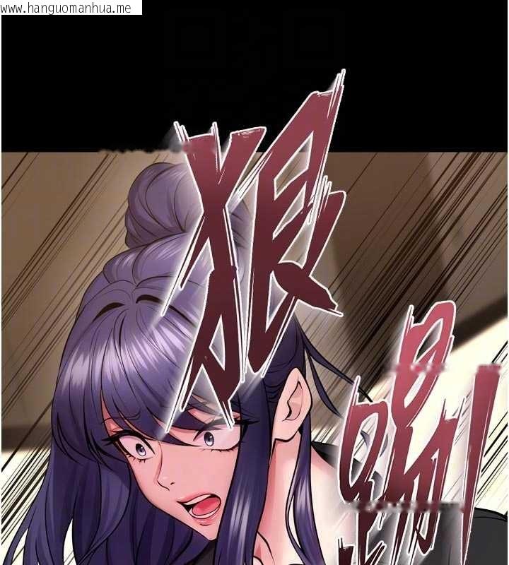 韩国漫画狱火重生韩漫_狱火重生-第55话-妳的鲍鱼有这么饥渴吗?在线免费阅读-韩国漫画-第33张图片