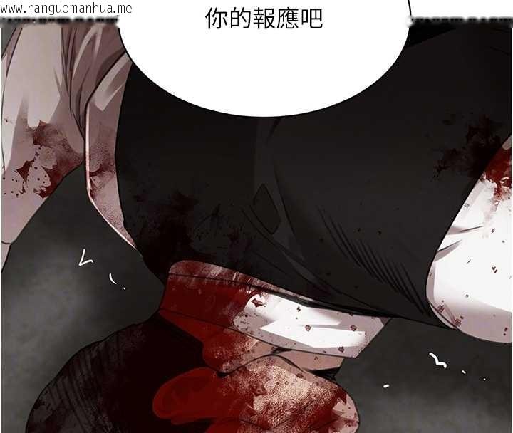 韩国漫画黑道千金韩漫_黑道千金-第70话-复仇的最后结局在线免费阅读-韩国漫画-第105张图片