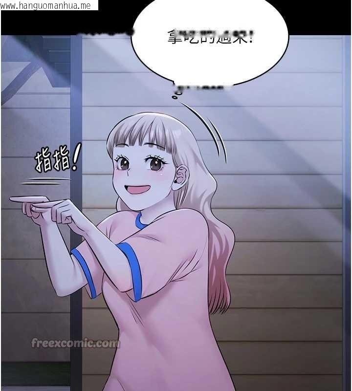 韩国漫画极乐泳池趴韩漫_极乐泳池趴-第21话-妳姐姐可是个极品在线免费阅读-韩国漫画-第112张图片