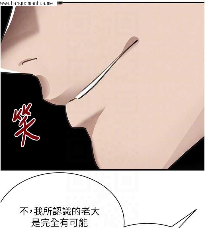 韩国漫画黑道千金韩漫_黑道千金-第70话-复仇的最后结局在线免费阅读-韩国漫画-第75张图片