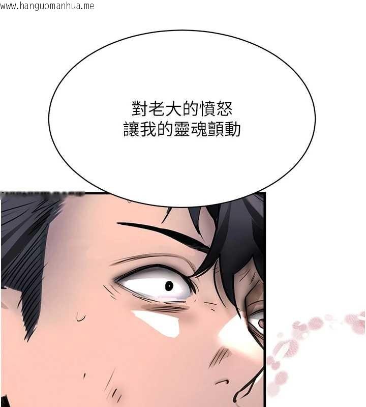 韩国漫画黑道千金韩漫_黑道千金-第70话-复仇的最后结局在线免费阅读-韩国漫画-第193张图片