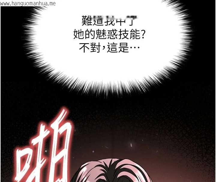 韩国漫画末日雕堡韩漫_末日雕堡-第66话-只要有妳就够了在线免费阅读-韩国漫画-第9张图片