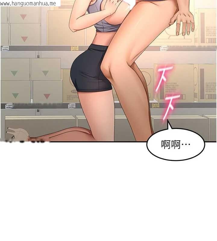 韩国漫画顶加套房的春天韩漫_顶加套房的春天-第56话-容易心软的邻家姐姐在线免费阅读-韩国漫画-第109张图片