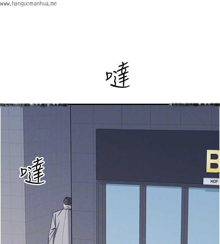 韩国漫画羞耻课堂韩漫_羞耻课堂-第25话-谢谢你让我高潮在线免费阅读-韩国漫画-第90张图片