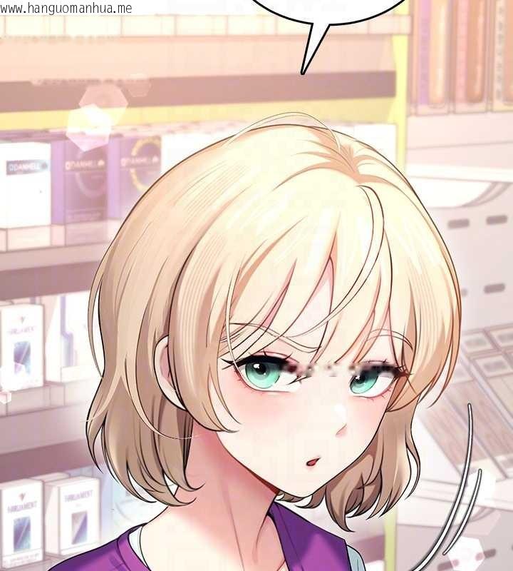 韩国漫画飞机杯女神连线中韩漫_飞机杯女神连线中-第50话-与超商姐妹花的邂逅在线免费阅读-韩国漫画-第111张图片