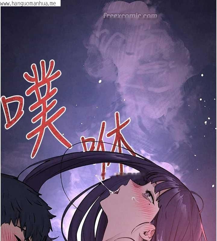 韩国漫画欲海交锋韩漫_欲海交锋-第80话-要不要做更有趣的事?在线免费阅读-韩国漫画-第56张图片