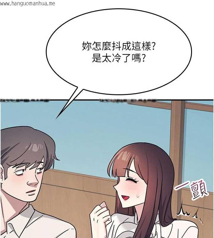 韩国漫画羞耻课堂韩漫_羞耻课堂-第25话-谢谢你让我高潮在线免费阅读-韩国漫画-第17张图片