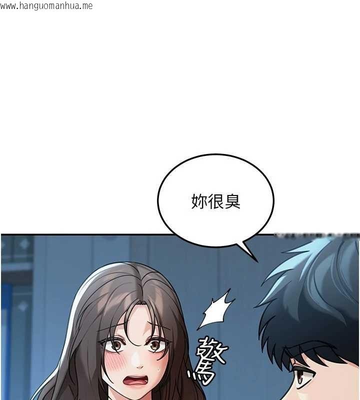 韩国漫画华尔街夜色韩漫_华尔街夜色-第10话-全身上下洗干净之后…在线免费阅读-韩国漫画-第17张图片