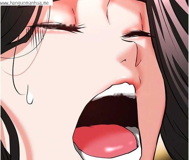 韩国漫画末日雕堡韩漫_末日雕堡-第66话-只要有妳就够了在线免费阅读-韩国漫画-第213张图片